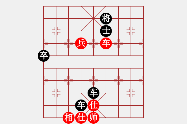 象棋棋譜圖片：3568dlx[紅先負(fù)] -VS- 池中清水[黑] 仙人指路飛相對(duì)卒底炮 - 步數(shù)：90 