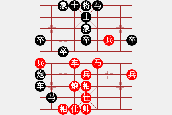 象棋棋譜圖片：《手術(shù)攻擊，一鼓作氣！》奧特曼一世【先負(fù)】寧波戚文卿(2015-6-26大師網(wǎng)高級棋室) - 步數(shù)：40 