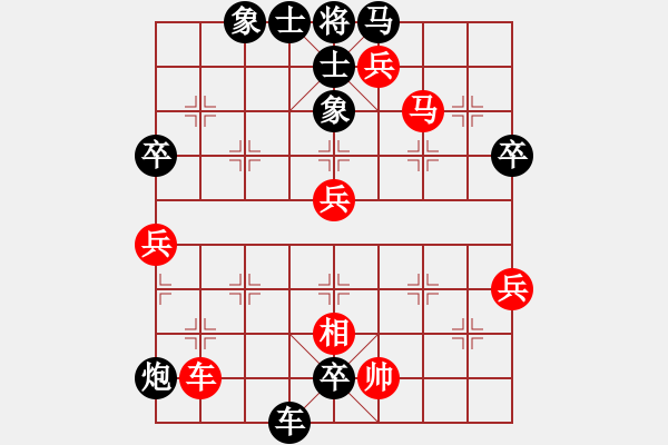 象棋棋譜圖片：《手術(shù)攻擊，一鼓作氣！》奧特曼一世【先負(fù)】寧波戚文卿(2015-6-26大師網(wǎng)高級棋室) - 步數(shù)：70 