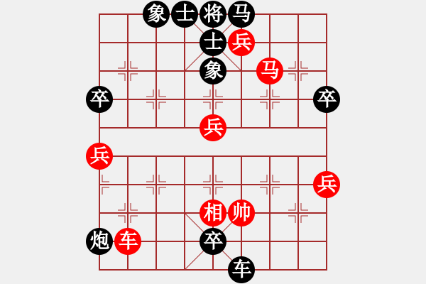 象棋棋譜圖片：《手術(shù)攻擊，一鼓作氣！》奧特曼一世【先負(fù)】寧波戚文卿(2015-6-26大師網(wǎng)高級棋室) - 步數(shù)：72 