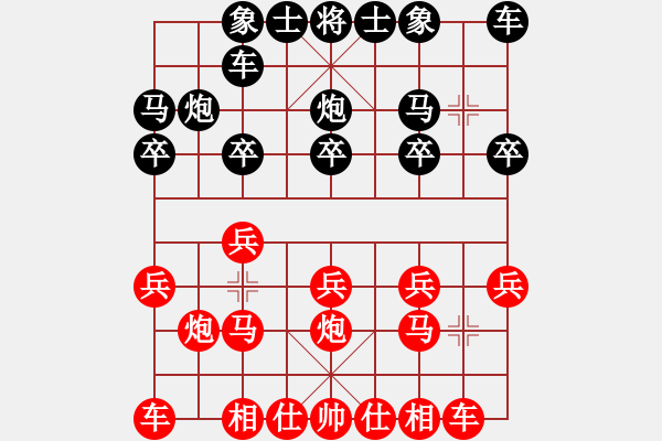 象棋棋譜圖片：丁香雨(4段)-勝-tuongphan(3段) - 步數(shù)：10 