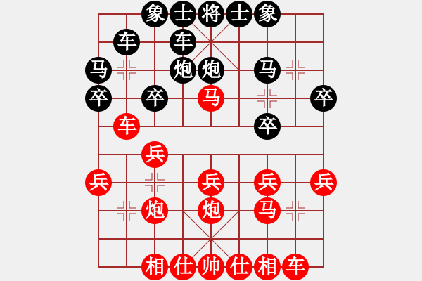 象棋棋譜圖片：丁香雨(4段)-勝-tuongphan(3段) - 步數(shù)：20 