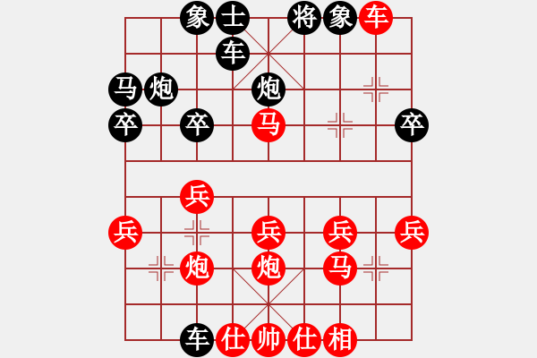 象棋棋譜圖片：丁香雨(4段)-勝-tuongphan(3段) - 步數(shù)：30 