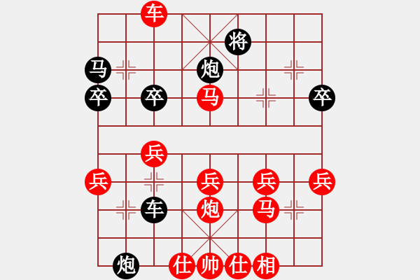 象棋棋譜圖片：丁香雨(4段)-勝-tuongphan(3段) - 步數(shù)：40 