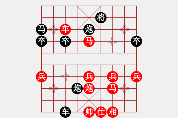 象棋棋譜圖片：丁香雨(4段)-勝-tuongphan(3段) - 步數(shù)：50 