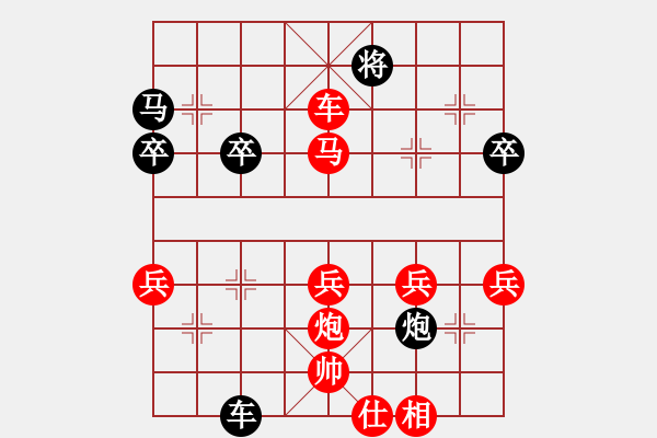 象棋棋譜圖片：丁香雨(4段)-勝-tuongphan(3段) - 步數(shù)：53 