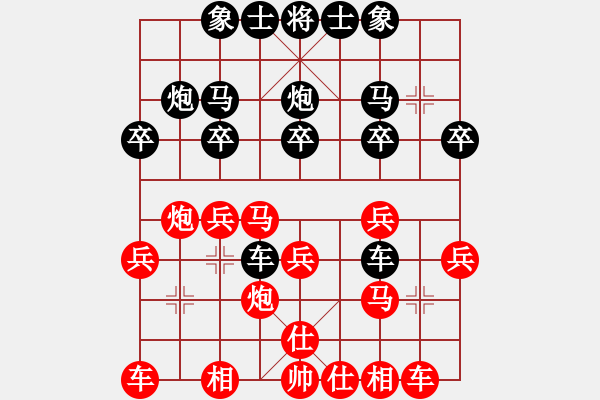 象棋棋譜圖片：醫(yī)生先勝子與勢(shì) - 步數(shù)：20 