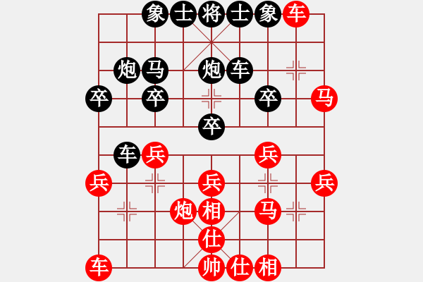 象棋棋譜圖片：醫(yī)生先勝子與勢(shì) - 步數(shù)：30 