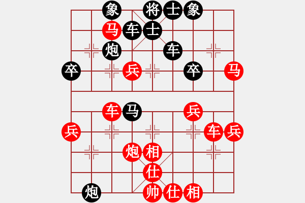 象棋棋譜圖片：醫(yī)生先勝子與勢(shì) - 步數(shù)：50 