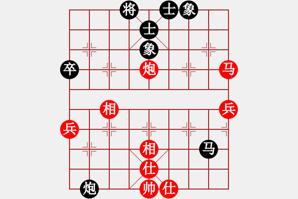 象棋棋譜圖片：醫(yī)生先勝子與勢(shì) - 步數(shù)：70 