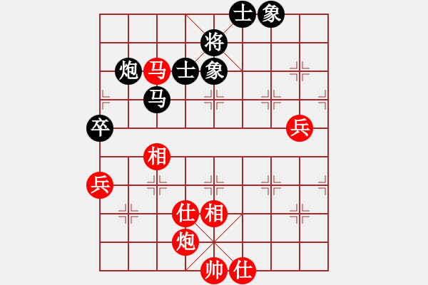 象棋棋譜圖片：醫(yī)生先勝子與勢(shì) - 步數(shù)：90 