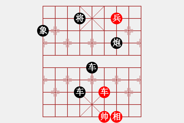 象棋棋譜圖片：《暗潮涌動》紅先和 創(chuàng)作擬局 好奇 - 步數(shù)：20 