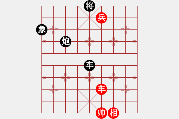 象棋棋譜圖片：《暗潮涌動》紅先和 創(chuàng)作擬局 好奇 - 步數(shù)：30 