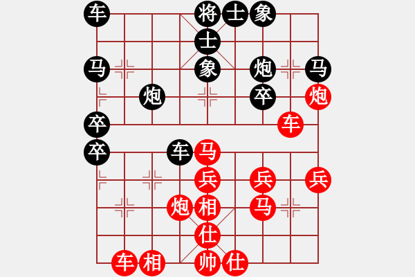 象棋棋譜圖片：紫云(9段)-勝-四海游龍(7段) - 步數(shù)：30 