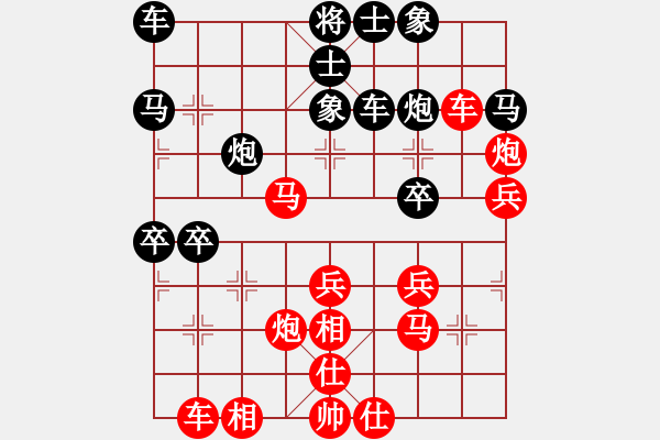 象棋棋譜圖片：紫云(9段)-勝-四海游龍(7段) - 步數(shù)：40 