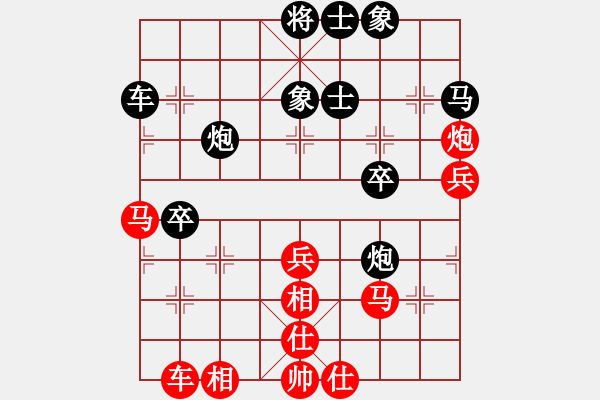 象棋棋譜圖片：紫云(9段)-勝-四海游龍(7段) - 步數(shù)：50 