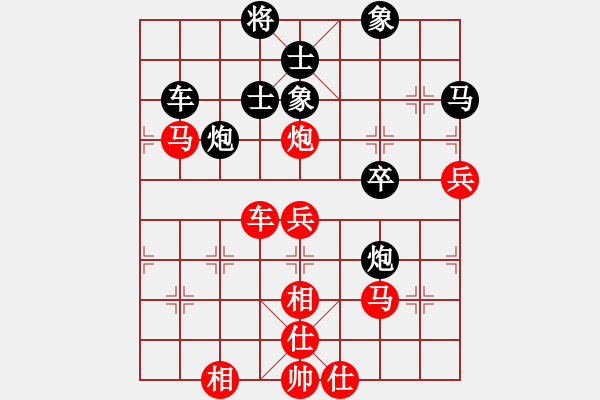 象棋棋譜圖片：紫云(9段)-勝-四海游龍(7段) - 步數(shù)：60 