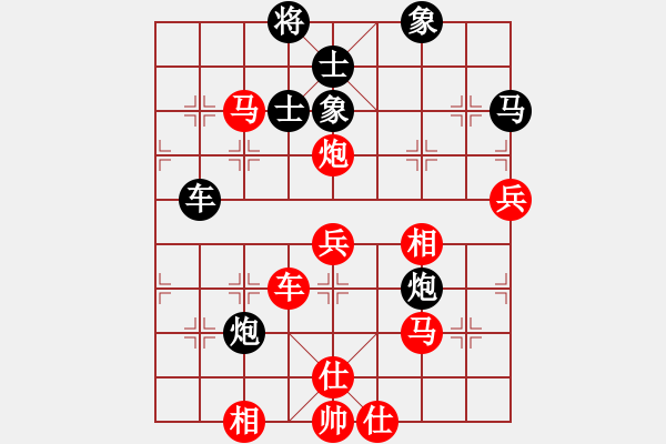 象棋棋譜圖片：紫云(9段)-勝-四海游龍(7段) - 步數(shù)：67 