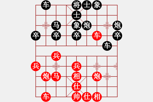 象棋棋谱图片：李少庚 先和 黄竹风 - 步数：30 
