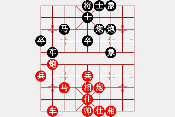 象棋棋谱图片：李少庚 先和 黄竹风 - 步数：42 