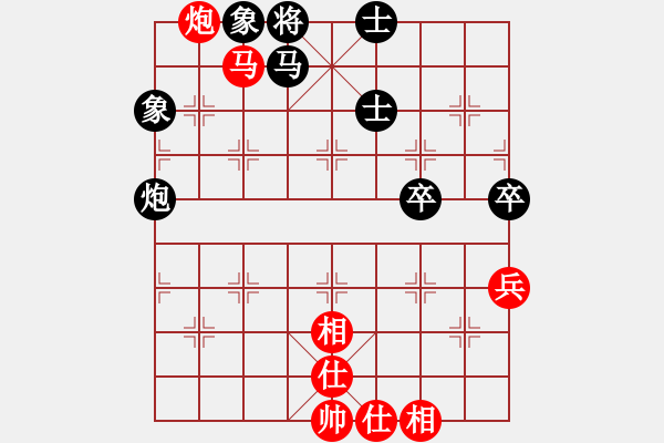 象棋棋譜圖片：第四輪 渭南隊(duì)戚紅波先勝延安隊(duì)袁寧 - 步數(shù)：123 