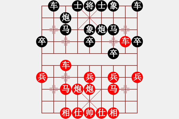 象棋棋譜圖片：第四輪 渭南隊(duì)戚紅波先勝延安隊(duì)袁寧 - 步數(shù)：20 