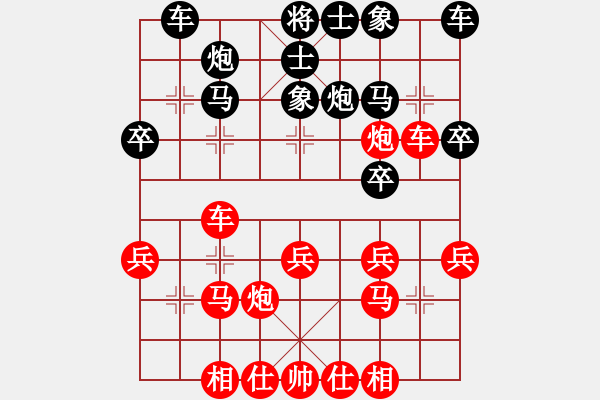 象棋棋譜圖片：第四輪 渭南隊(duì)戚紅波先勝延安隊(duì)袁寧 - 步數(shù)：30 