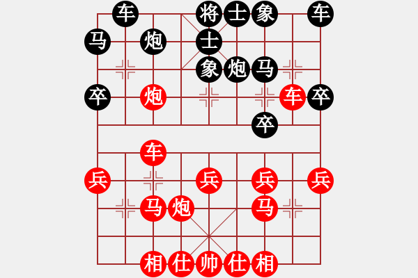 象棋棋譜圖片：第四輪 渭南隊(duì)戚紅波先勝延安隊(duì)袁寧 - 步數(shù)：40 