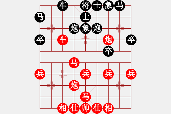 象棋棋譜圖片：第四輪 渭南隊(duì)戚紅波先勝延安隊(duì)袁寧 - 步數(shù)：50 