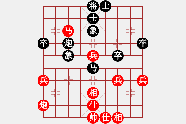 象棋棋譜圖片：第四輪 渭南隊(duì)戚紅波先勝延安隊(duì)袁寧 - 步數(shù)：80 