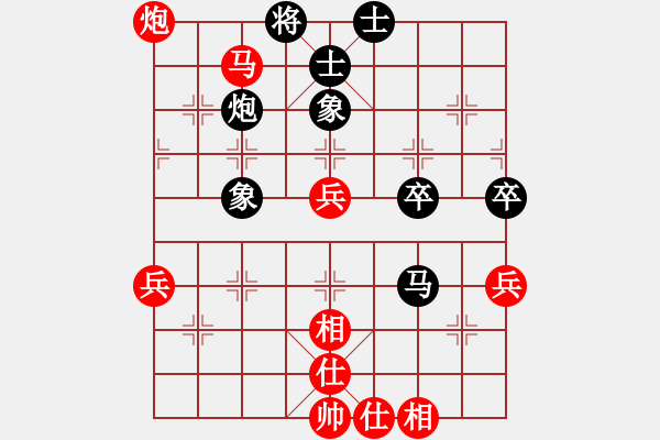 象棋棋譜圖片：第四輪 渭南隊(duì)戚紅波先勝延安隊(duì)袁寧 - 步數(shù)：90 