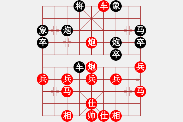 象棋棋譜圖片：第08局 饒先順炮橫車攻橫車 變3 - 步數(shù)：40 