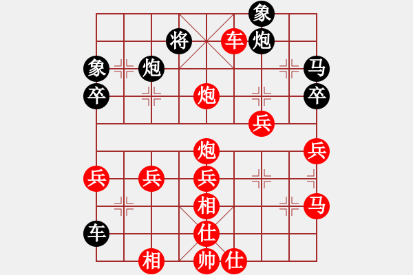 象棋棋譜圖片：第08局 饒先順炮橫車攻橫車 變3 - 步數(shù)：50 