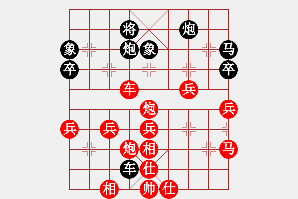 象棋棋譜圖片：第08局 饒先順炮橫車攻橫車 變3 - 步數(shù)：60 