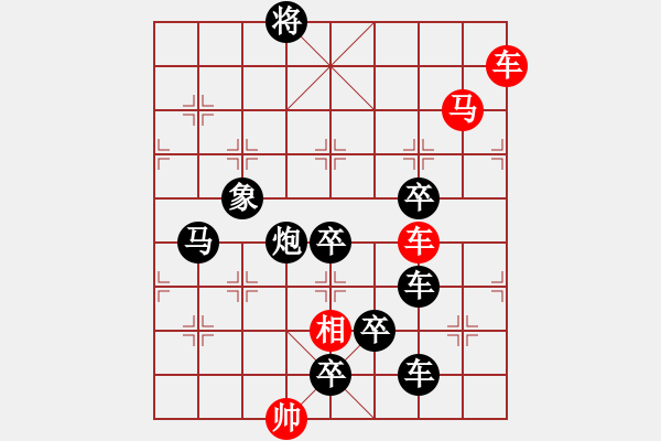 象棋棋譜圖片：水調(diào)歌頭（和棋系列01） 孫達(dá)軍擬局 - 步數(shù)：40 