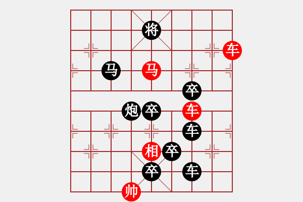 象棋棋譜圖片：水調(diào)歌頭（和棋系列01） 孫達(dá)軍擬局 - 步數(shù)：50 