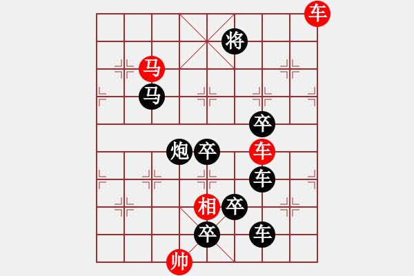 象棋棋譜圖片：水調(diào)歌頭（和棋系列01） 孫達(dá)軍擬局 - 步數(shù)：60 