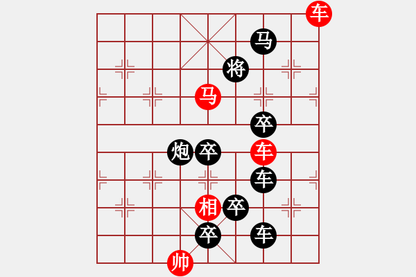 象棋棋譜圖片：水調(diào)歌頭（和棋系列01） 孫達(dá)軍擬局 - 步數(shù)：70 