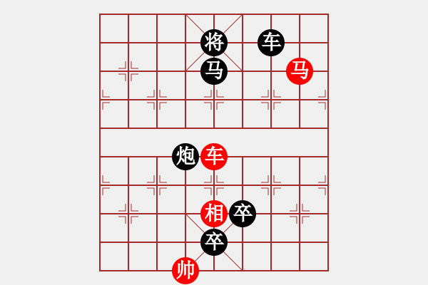 象棋棋譜圖片：水調(diào)歌頭（和棋系列01） 孫達(dá)軍擬局 - 步數(shù)：80 