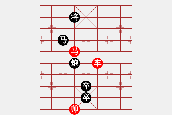 象棋棋譜圖片：水調(diào)歌頭（和棋系列01） 孫達(dá)軍擬局 - 步數(shù)：90 