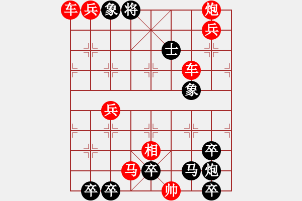 象棋棋譜圖片：第6局彎弓射月（紅先和）張青忠 - 步數(shù)：0 