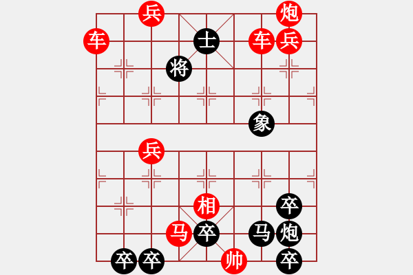 象棋棋譜圖片：第6局彎弓射月（紅先和）張青忠 - 步數(shù)：10 