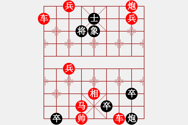 象棋棋譜圖片：第6局彎弓射月（紅先和）張青忠 - 步數(shù)：20 