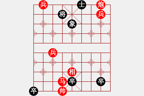 象棋棋譜圖片：第6局彎弓射月（紅先和）張青忠 - 步數(shù)：30 