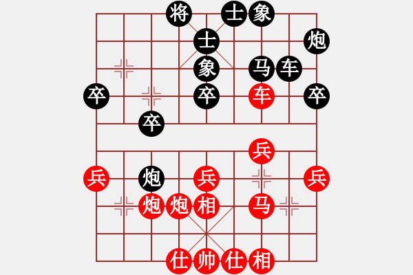 象棋棋譜圖片：重慶長(zhǎng)空(2段)-勝-海上升明月(2段) - 步數(shù)：30 