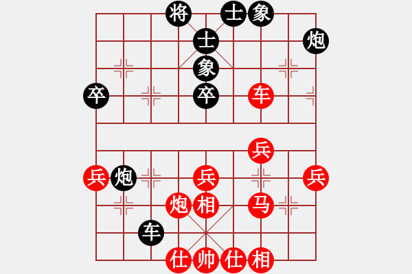 象棋棋譜圖片：重慶長(zhǎng)空(2段)-勝-海上升明月(2段) - 步數(shù)：40 