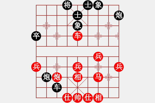 象棋棋譜圖片：重慶長(zhǎng)空(2段)-勝-海上升明月(2段) - 步數(shù)：50 