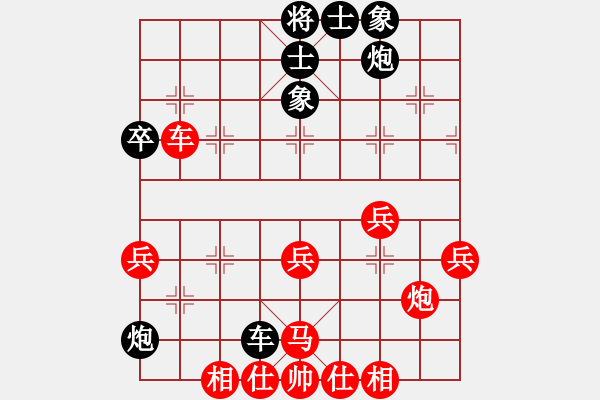 象棋棋譜圖片：重慶長(zhǎng)空(2段)-勝-海上升明月(2段) - 步數(shù)：60 