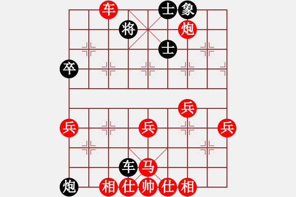 象棋棋譜圖片：重慶長(zhǎng)空(2段)-勝-海上升明月(2段) - 步數(shù)：70 