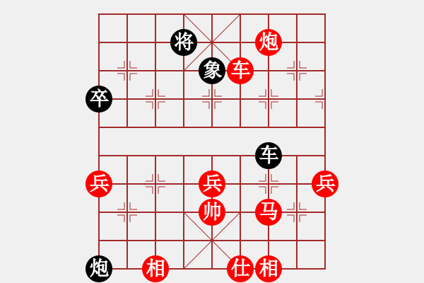 象棋棋譜圖片：重慶長(zhǎng)空(2段)-勝-海上升明月(2段) - 步數(shù)：80 